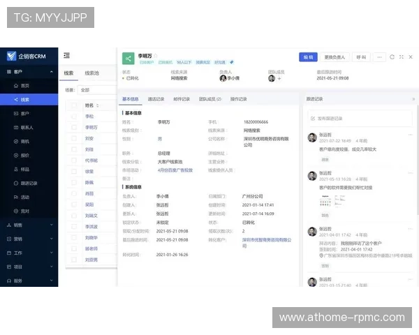 欧博代理管理系统登录界面优化与用户体验提升策略 欧博代理管理系统登录界面优化与用户体验提升策略