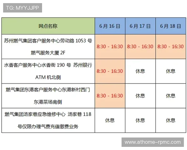 欧博国际官网客服电话联系方式及服务时间安排 欧博国际官网客服电话联系方式及服务时间安排