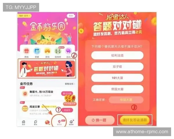 AG真人百家家乐app官方下载安全稳定，极速体验多样玩法尽在掌握