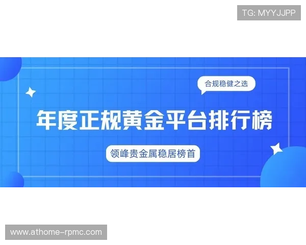 全面解析BBIN真人大厅的安全保障与优质服务体验指南