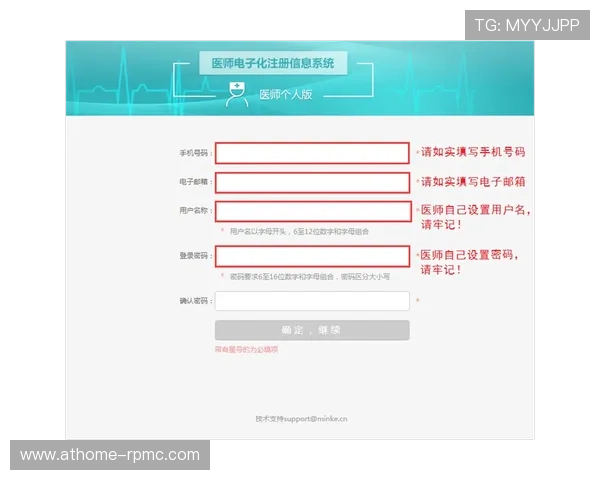 壹号娱乐在线登录账号密码忘记找回流程详细步骤解析