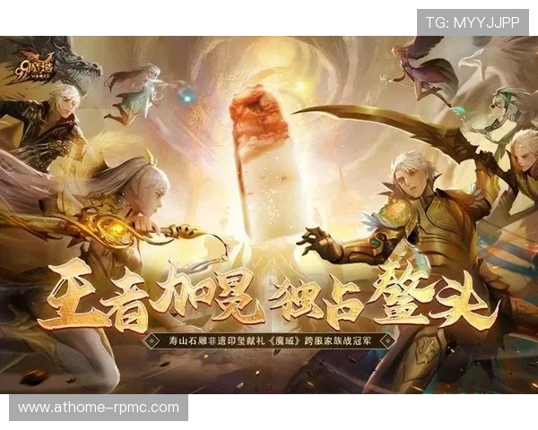 瑞鹤娱乐官网首页充值优惠政策详解助力玩家轻松提升游戏等级与装备